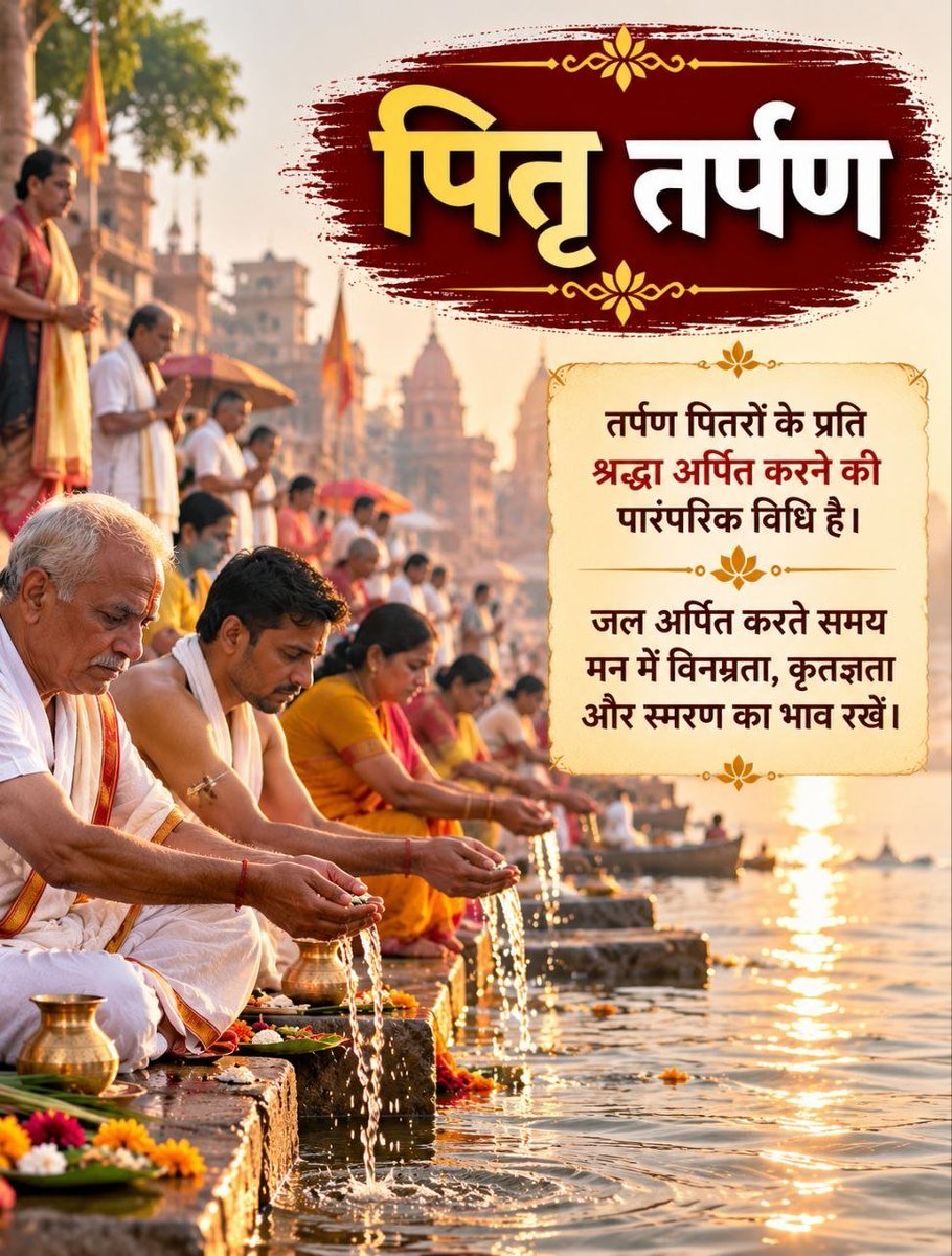 OzeNitin's tweet photo. #SarvapitriAmavasya - Shraddh Mahima reflects the beautiful Hindu tradition of gratitude towards our ancestors. Remembering our parents with reverence, performing Shraddh and carrying forward their noble deeds express our eternal love and respect for those who shaped our lives. https://t.co/MVBfFHmxSn
