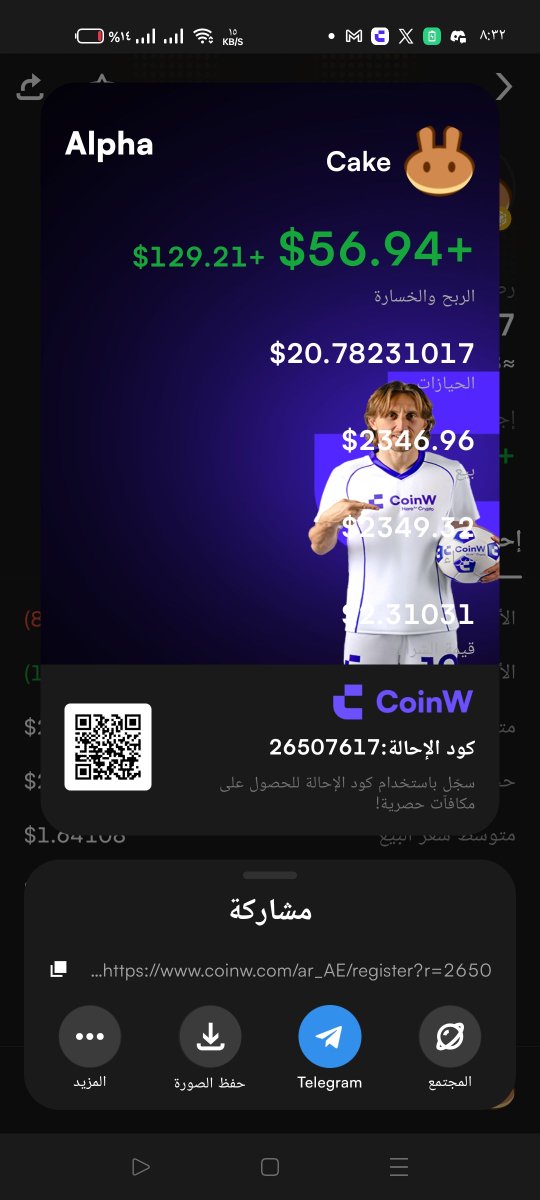 policy100's tweet photo. #CoinWAlpha https://t.co/jSydOJKkDy
