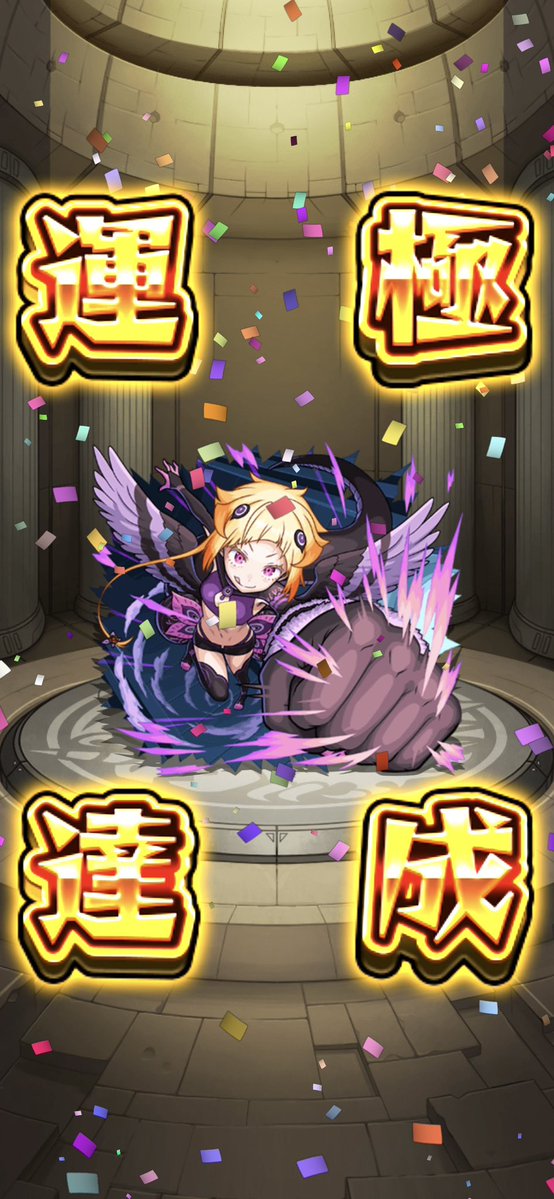 monsterst01411's tweet photo. モンストの日最高！ https://t.co/igWKrRzSxd