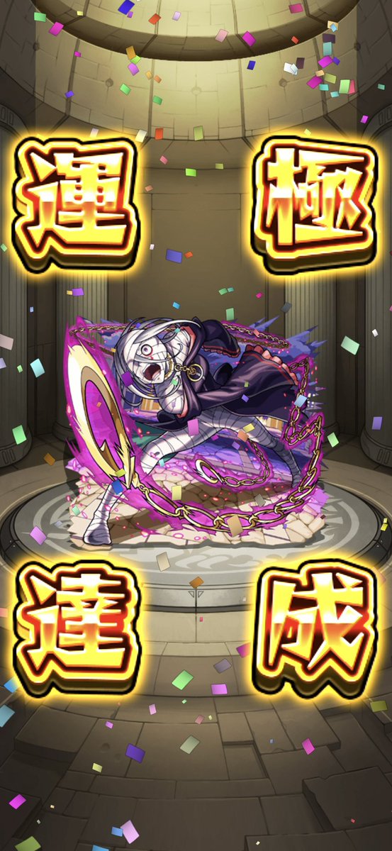 monsterst01411's tweet photo. モンストの日最高！ https://t.co/igWKrRzSxd