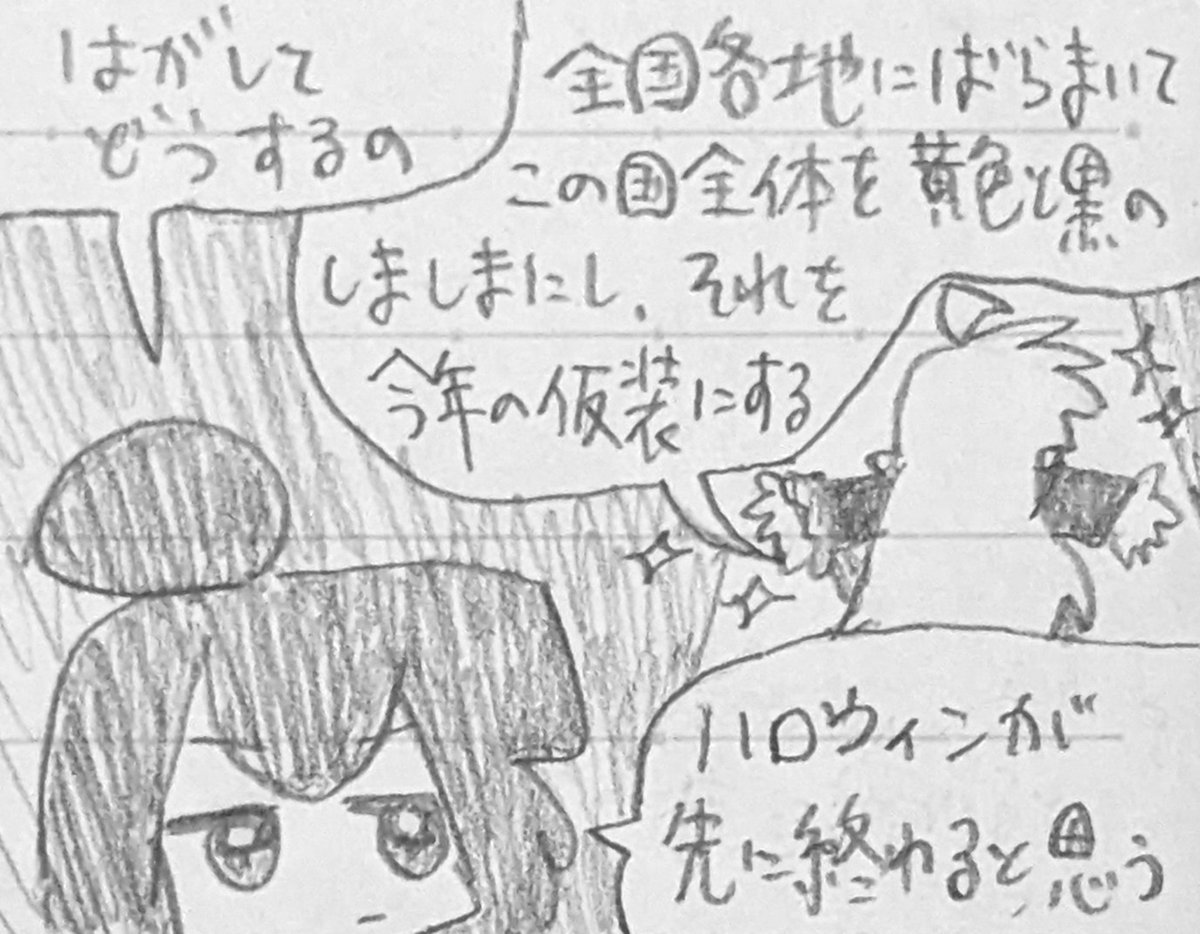 yIF45vfSSk34879's tweet photo. 石倉家のイシクラゲ、石倉ゲ https://t.co/eEsUHxDIoS