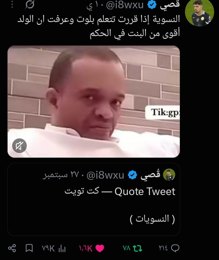 SFa1415261's tweet photo. @qr36_ مابعد هاذي https://t.co/gWU3FXFmha