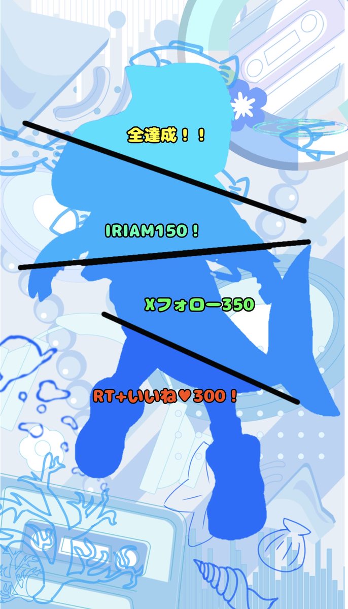 kurosionero's tweet photo. 【#立ち絵公開チャレンジ 】

海の底からやって来た
サメライバー❗️黒潮ネロです！🦈

夢はおっきく！公開できると信じて！
立ち絵公開チャレ行きます！

ーーー
みんなに会えると信じて✨
　  　　　　　　　ーーー
💙💬🔁👤全反応巡回！

#IRIAM #IRIAM準備中 #IRIAMライバーさんと繋がりたい https://t.co/a67Iyd3Av6