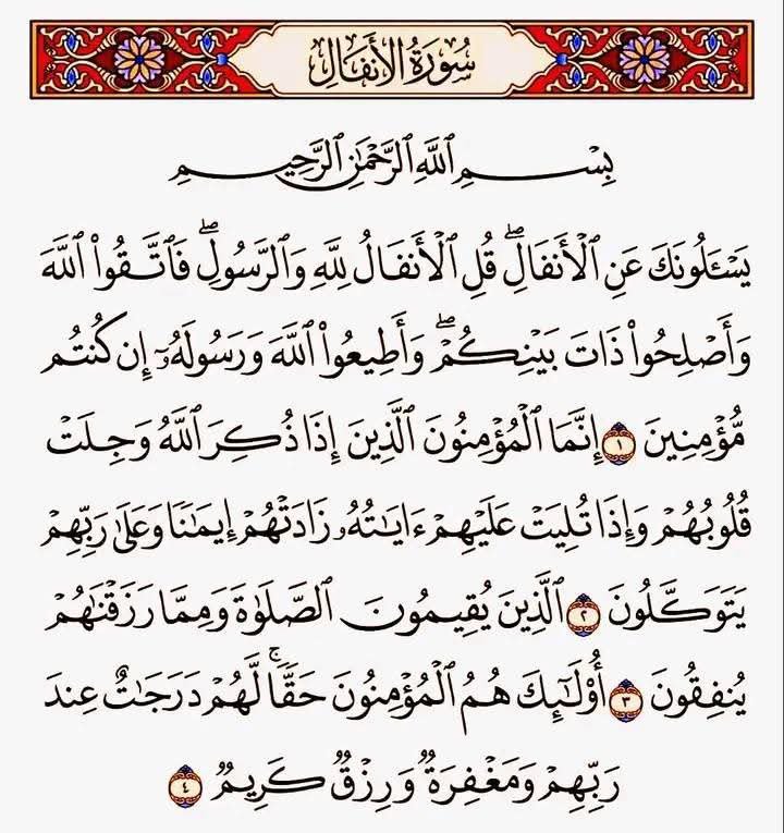 abdulla1963omer's tweet photo. ٱللَّهُمَّ صَلِّ عَلَىٰ سَيِّدِنَا مُحَمَّدٍ صٓلاةً دَائمَةً أبَدَاً وَأوْصِلنَا بِهِ صِلَةً لا تَنْقَطَع أبَدَاً https://t.co/0KpL2H9XjT