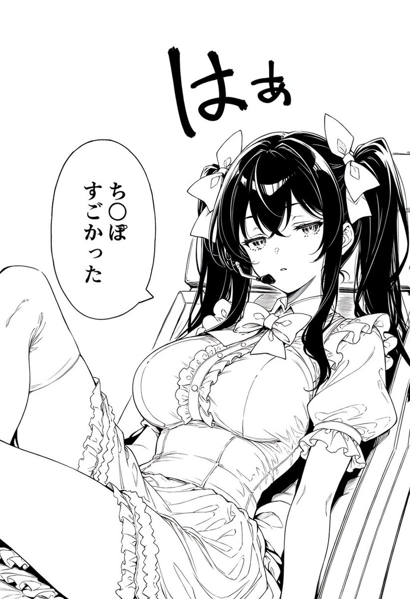 AliceGilmour_'s tweet photo. https://t.co/zo4JGrhkGt https://t.co/WlmIXC1Wsp