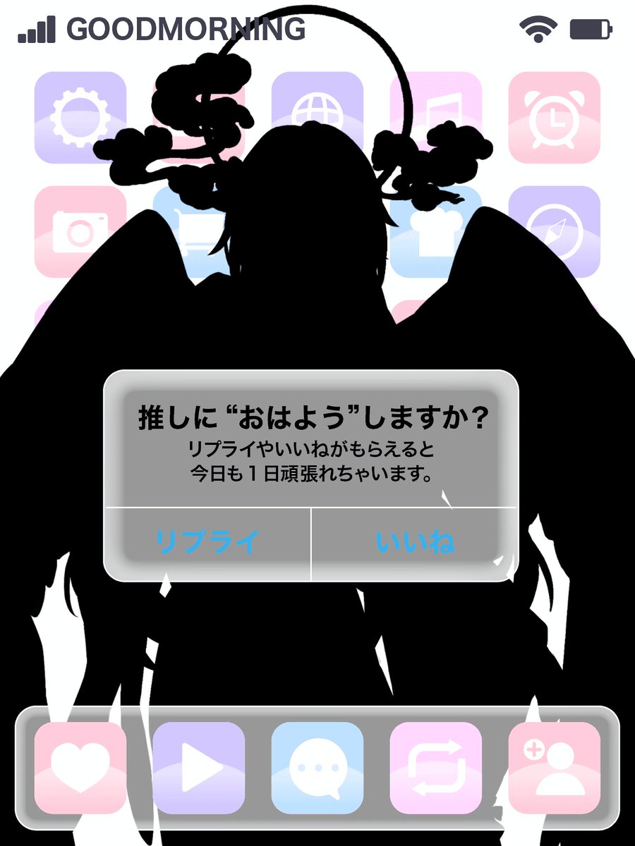 Yoyono_yoyo404's tweet photo. #おはようＶライバー  

みんなおはよよ〜🌤️

そして久しぶりのおはV🩷
よよは元気にしてたけど、みんなは元気にしてた？

そして今日の6:30～は立ち絵公開チャレンジを
実施します❣

是非ともみんなの力を貸してくれー！

てなわけで

今日も一日、ゆるふぁいだよ🫶 https://t.co/uTAWwnykr0