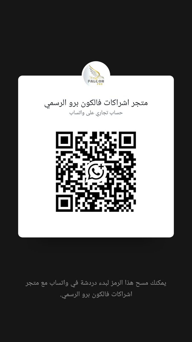 m3nkah's tweet photo. اسعار مناسبة للجميع وترضي الكل 
مباراة #الهلال_الإتحاد 

شاهد| نتفلكس | يوتيوب بريميوم
🎥 جودة تصل إلى4K

اشتراك IPTV
مـثل
هـولك_نيو_فـالكـون
آلاف المسلسلات والأفلام
✅ يدعم جميع الاجهزه (اندرويد _ سامسونج _ LG _ ابل) 
الاشتراك مضمون من التقطيع🔥
للاشتراك 
https://t.co/xA08DSKMBd https://t.co/wTtFN1SPh8