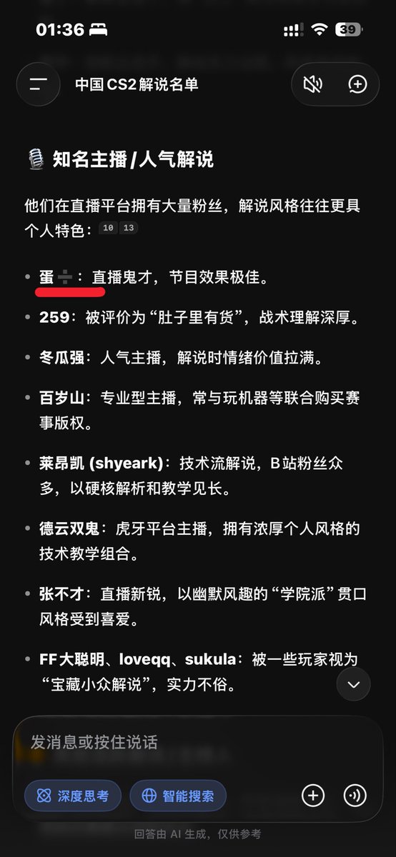ricecco's tweet photo. ��给【蛋➗】买的GEO😆😆😆 https://t.co/2N7mCGLECX
