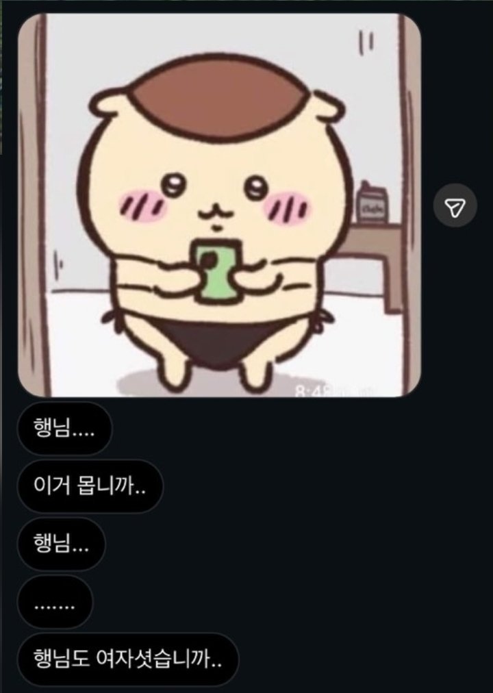 blan_k0's tweet photo. ?이러지마 https://t.co/jxZKB4SOQL
