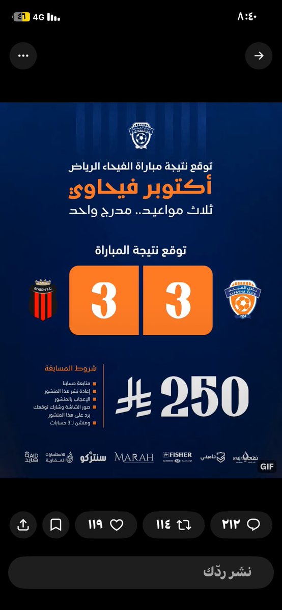khylan911's tweet photo. @AlfayhaSC توقعي تعادل 3/3 https://t.co/hLxslY7rVB