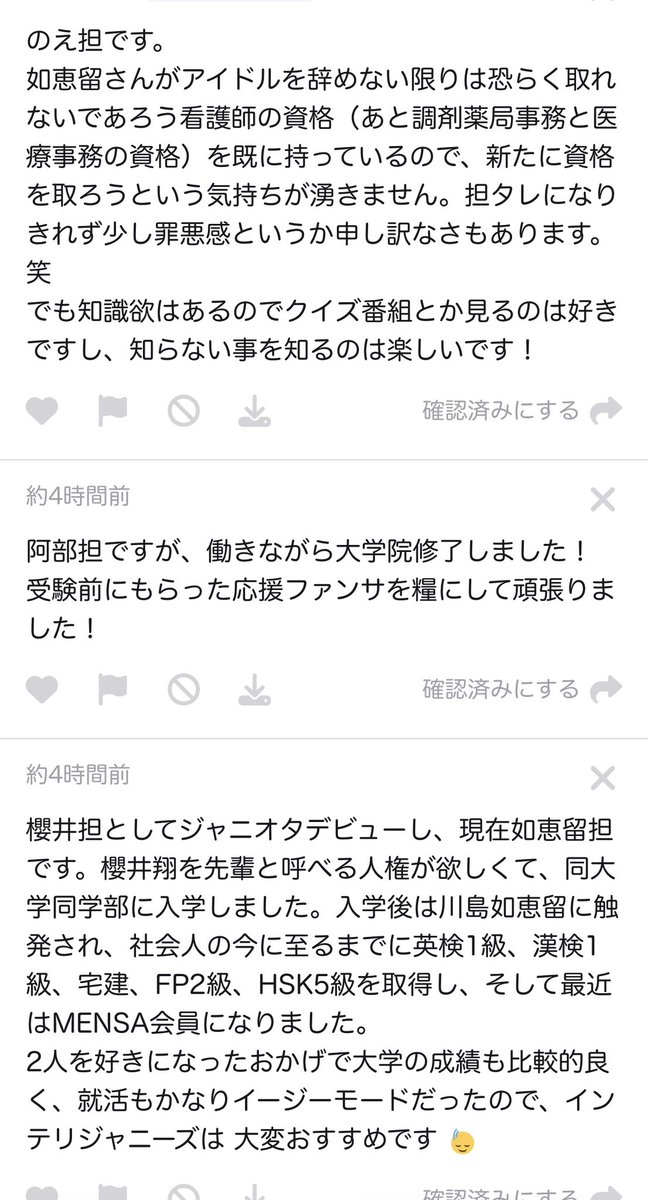 pppu___0077om's tweet photo. 阿部担如恵留担櫻井担がヤバい https://t.co/wpRQ9d2z0r
