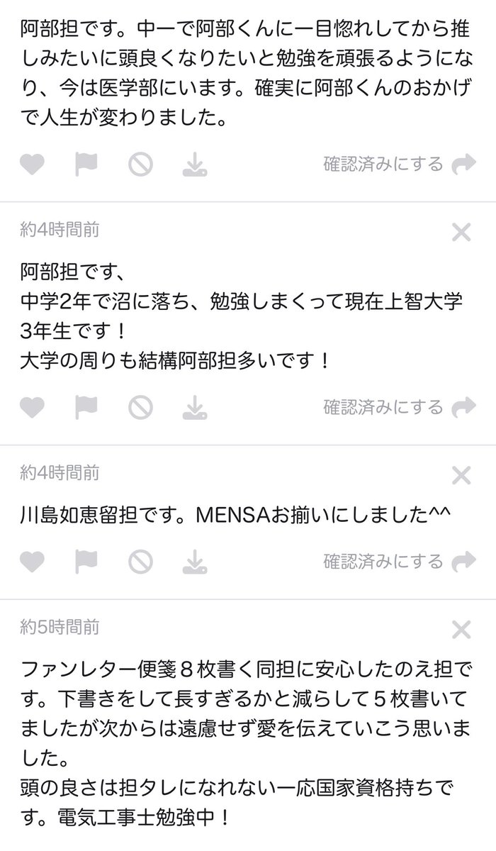 pppu___0077om's tweet photo. 阿部担如恵留担櫻井担がヤバい https://t.co/wpRQ9d2z0r