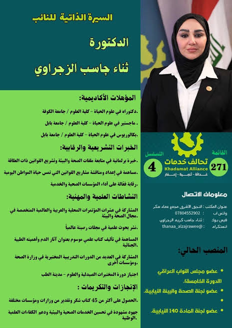 Neuron_86B's tweet photo. @Suffering4real @thaqafi312 حتى يا ريت اشعة ولك علوم حياتية ومخليها على الطاقة الذرية وكبها بفضل شبل الزيدي https://t.co/tplmkeZuag