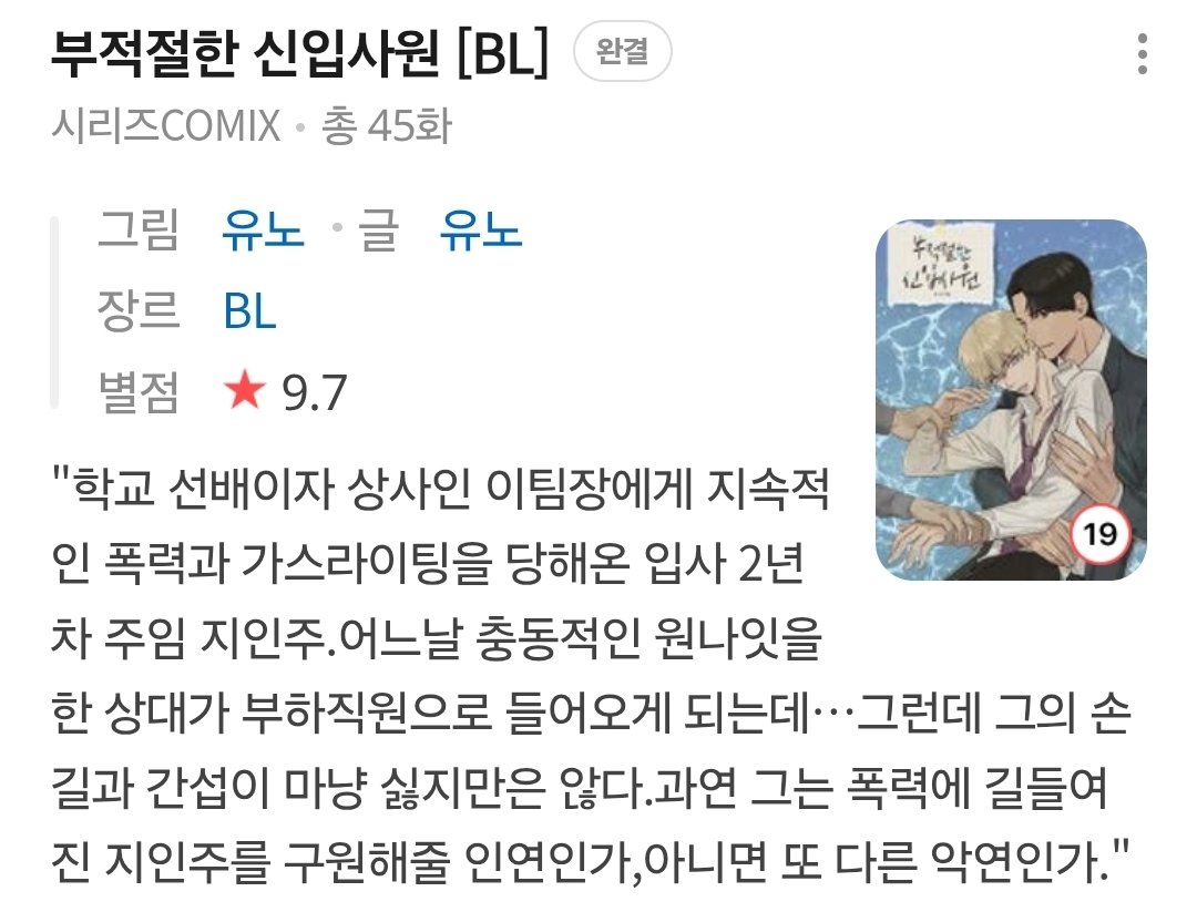 backdoor_jhdy's tweet photo. @czz_i77 미친 내용이 이렇대요 https://t.co/1zmAWmLKH1