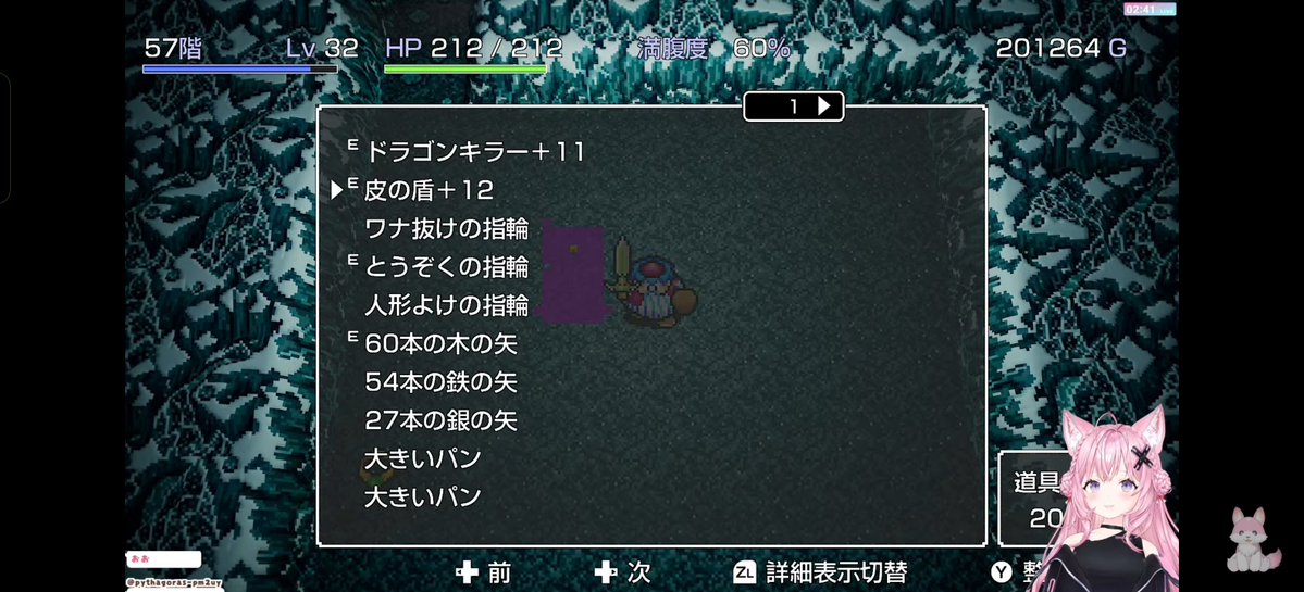 FLANDREEE's tweet photo. お先におつこよでした〜！
いつ危機に陥るかわからない状況というのは、本当に恐ろしいものですね。慎重に99層へと進もう。
続きはアーカイブで！
#こより実験中 https://t.co/2xT5JiatQd