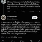 Photo by แมวออกกำลัง (@moreaboutdat)