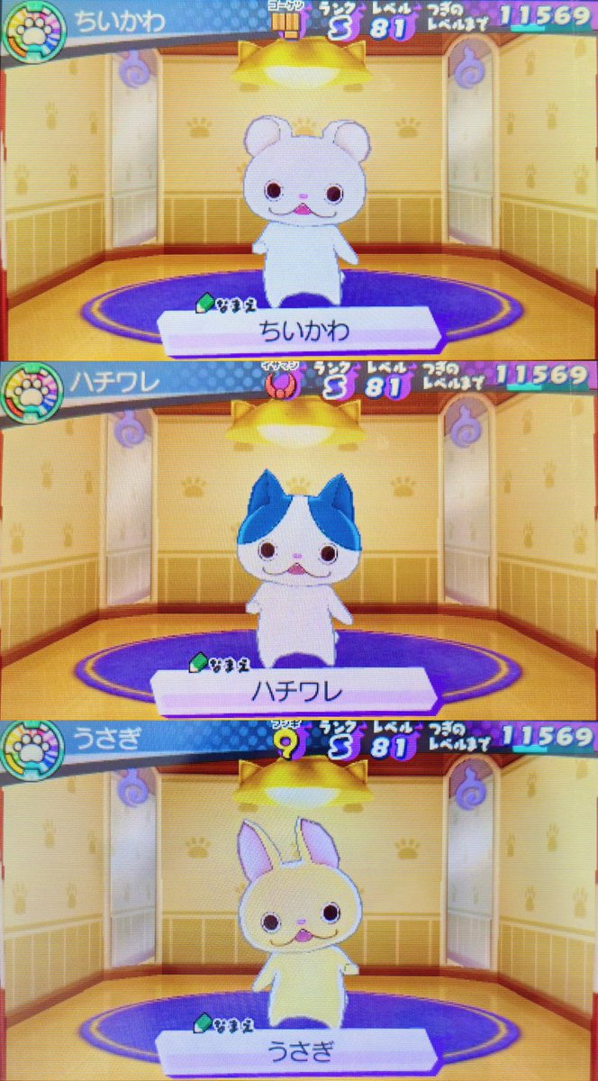 all_log_'s tweet photo. あはっあはっ  こんなになっちゃった…… https://t.co/ddNt0hqwJa