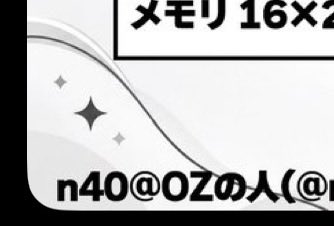 puupuu_ff14's tweet photo. @n40_pnc 髪の毛かと思いました👨‍🦲 https://t.co/BZ7ooY3HlC