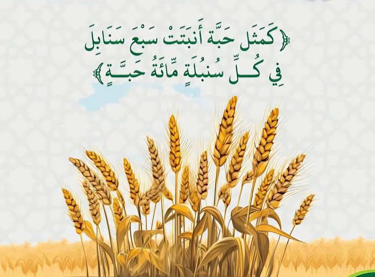 LThalth4's tweet photo. هناك أناسٌ اصطفاهم الله لقضاء حوائج عباده، فكانوا جسوراً تعبر عليها آلامُ وعوَز المكلومين !
هم السابقون في الخيرات ، 
فأكرِم به من اصطفاء ، وأنعِم به من عطاء ..

﴿وَمَن يَفْعَلْ ذَٰلِكَ ابْتِغَاءَ مَرْضَاتِ اللَّهِ فَسَوْفَ نُؤْتِيهِ أَجْرًا عَظِيمًا﴾ https://t.co/xRMXuUpF6x