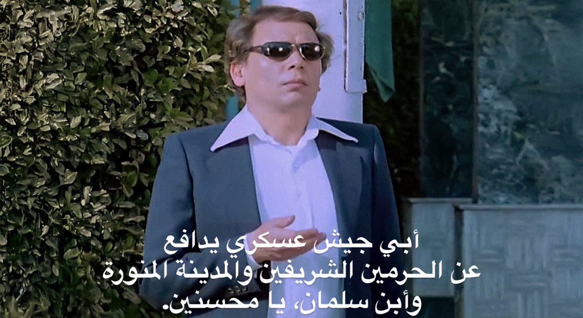 Husseink4ce's tweet photo. @MSAlmalik مصنع قرار الدولي، 
وعاصمة سيادة العربية لدول الخليج 
وملقبه نفسها " بالدولة العظمى بالشرق الأوسط" 
لا تستطيع أن تدخل حرب مع الحوثيين 
إلا بمساعدة خارجية وتمويل من دول ثانية !

فعلاً أنتم جبناء بدون ربكم الأعلى ترامب.
هاي الصورة حيل تمثلكم والله. https://t.co/O5XMTInfJy