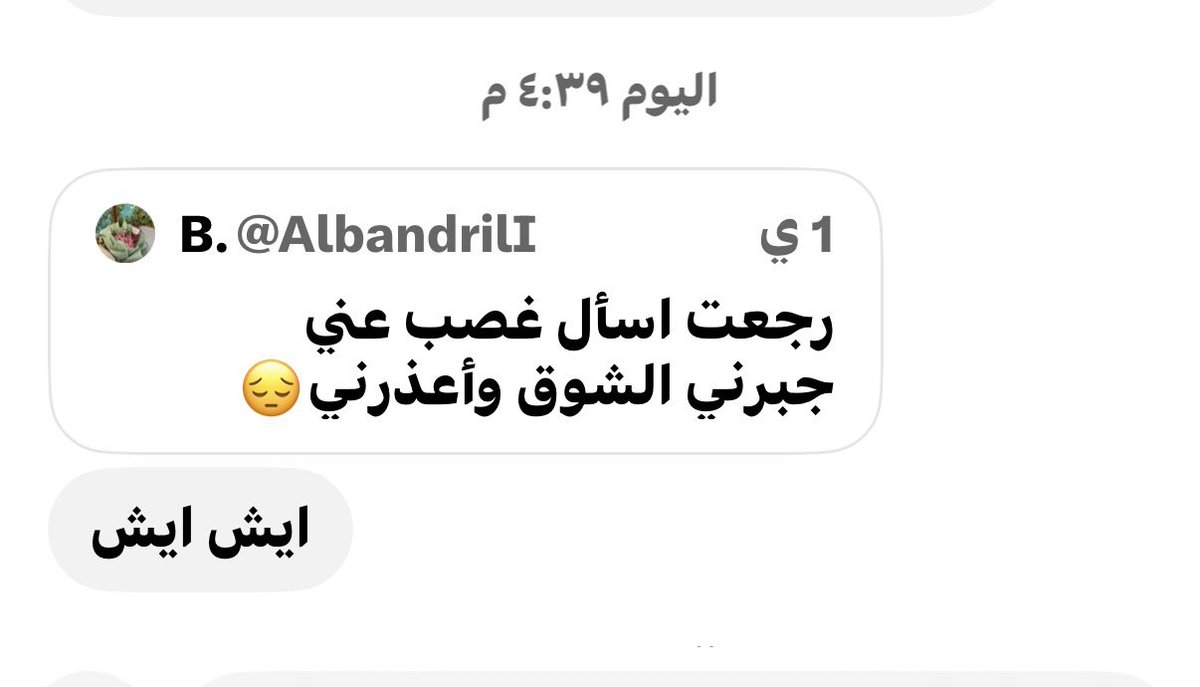 AlbandrilI's tweet photo. https://t.co/LwiWfmJDjQ