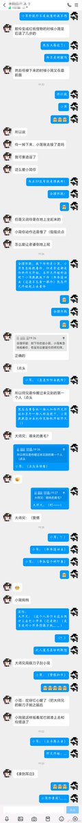 CamilleGarum's tweet photo. 「興鐳第删に関する新たな情報をキャッチ！進展が楽しみです」， https://t.co/cY0iLlSdz0