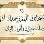 Photo by 💛 رحــيقٌـ " (@b67zfc)