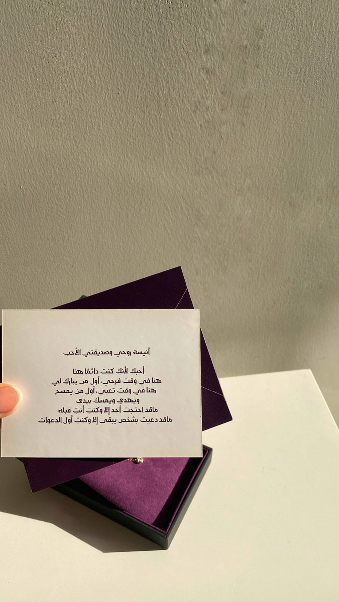 Silver925SA's tweet photo. اكتوبر مو شهر الحب وبس !
شهر الصديقاات بعد 🥹🩷🩷🩷🩷🩷 https://t.co/EOXUSwlyRN