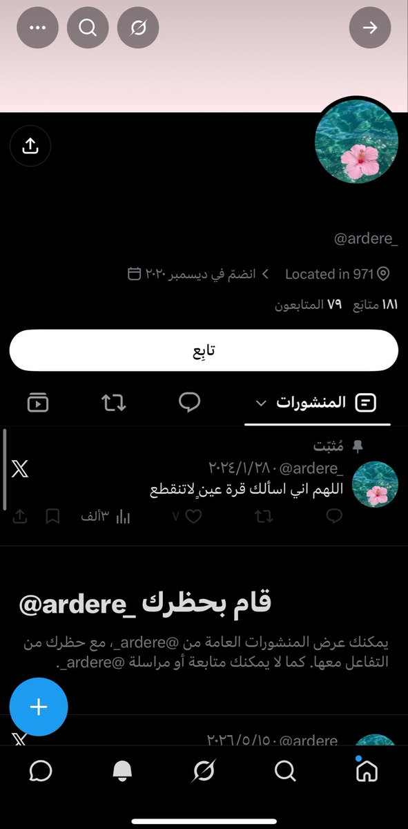 Nadine_169's tweet photo. المهانه بنت الكلب ذي مبسوطه بالحوثي ما تدري انه قتل عيالها بلادها واصابهم
ويوم تدعسونها تلفها على شهدانا الله يرحمه الي اشرف من الي جابوها

صدق اول مره اشوف شخص فرحانه بارهابي قتل احد من بلده🤣 مضحكين جداا الحمير ذول https://t.co/Af3ZPaiSeL