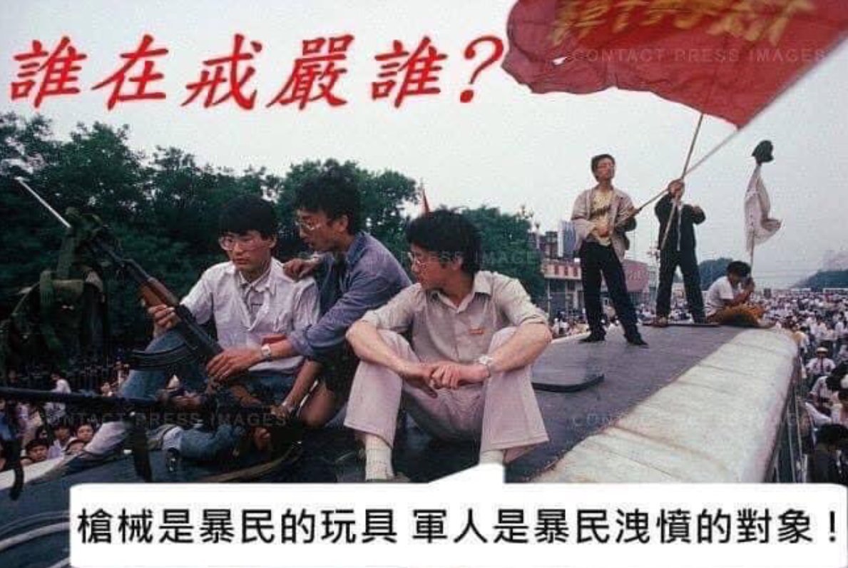 kainan2404's tweet photo. @antikommunistic 看看吧,某些"民主"人士们,这就是你们口中所谓的"和平示威"
而实际上,早在解放军进入北京前,这些暴徒们就开始了打砸抢烧杀,肆意殴打与自己意见不同的正常市民.在解放军进京后,将忍让视为软弱,抢夺军火,肆意开枪,殴打甚至杀害军人
到底是谁在滥用暴力?到底是谁在危害人民安全?到底是谁在搞恐怖袭击? https://t.co/wKKezalH73