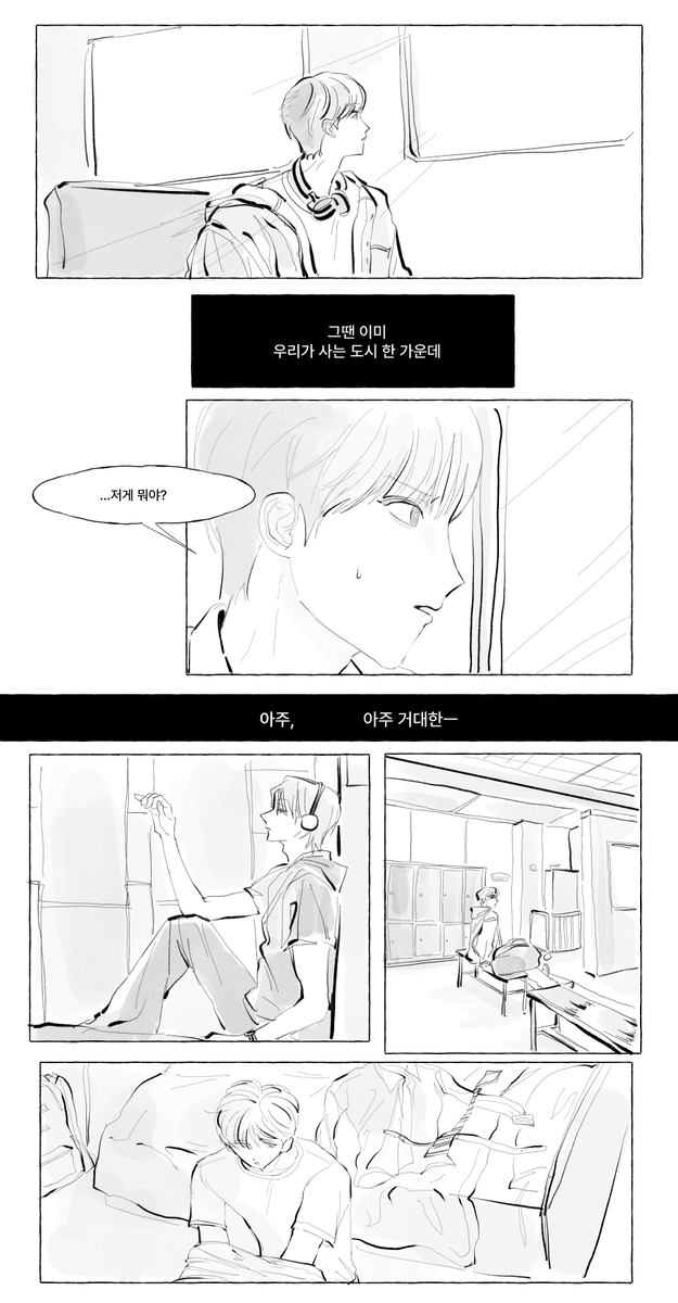 __gu_sae's tweet photo. 킥플립 5집으로 씹덕이능력현대판타지 만화

#1-(1) https://t.co/moPIMgUIRr