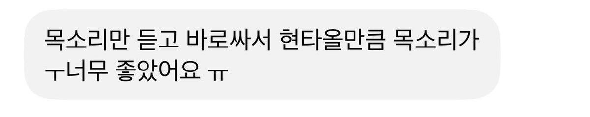 fcvqd7's tweet photo. 후기 https://t.co/f834yUIUSU