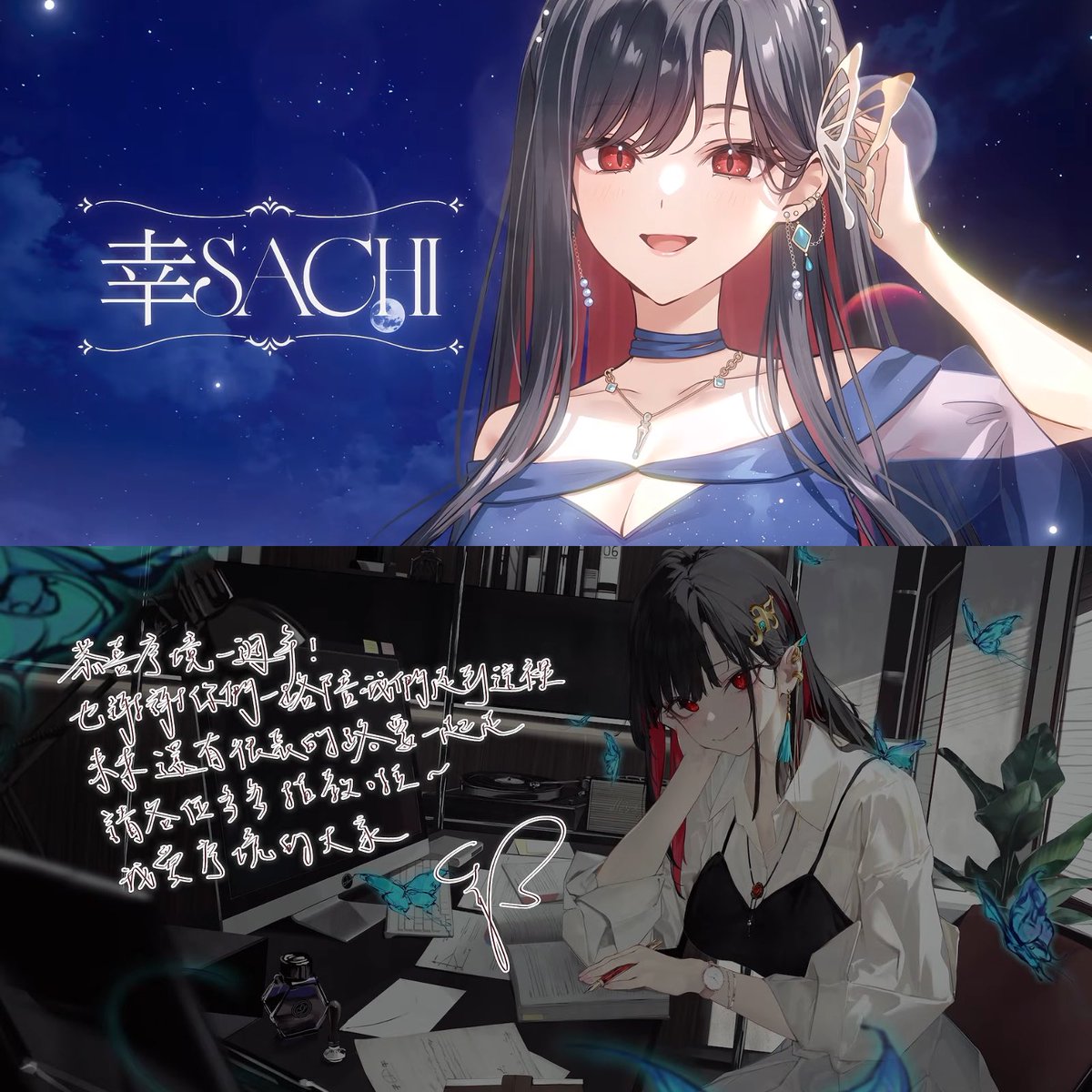 s4m00__'s tweet photo. 序境一周年快樂🩵

本來只是看看翻唱跟特別企劃，怎麼看到一半有點想哭。希望後面有好多的一年，能繼續陪著序境走下去，愛序境￼￼￼￼

然後阿貂的高跟鞋多高，怎麼變那麼高🫪 https://t.co/nkvd2lfXTg