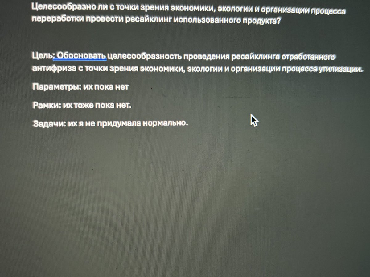 clorrka's tweet photo. у меня мозгов пока нет 👎 https://t.co/Po5ChkyrtY