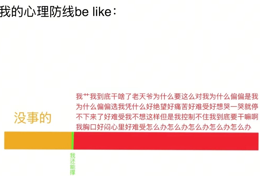 AsdQWD358224's tweet photo. 心理防线belike： https://t.co/3NHu75GsDS