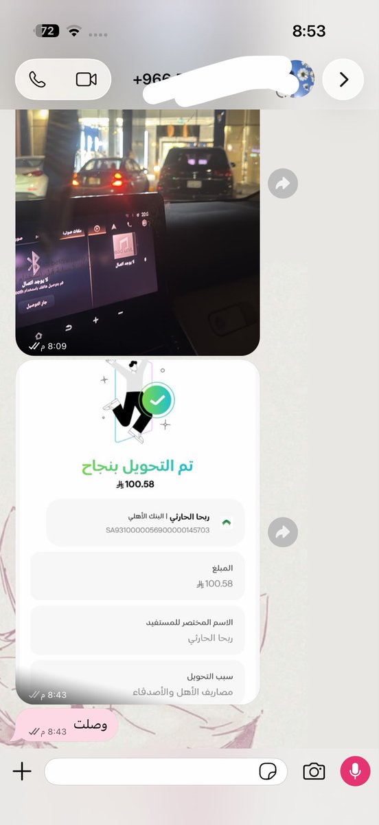 Roepqr's tweet photo. الحمدلله على ثقتكم 💕 #سعوده https://t.co/CpT0KRcfmQ