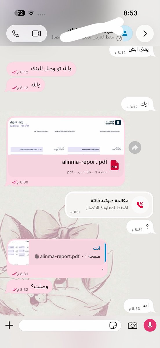 Roepqr's tweet photo. الحمدلله على ثقتكم 💕 #سعوده https://t.co/CpT0KRcfmQ