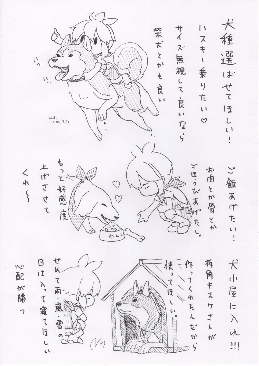 chiyo1369's tweet photo. 追加コンテンツ？アプデ？
に来ないかなー
ワンちゃん用のオモチャとかも置物に欲しい～
#ほの暮しの庭 https://t.co/bu2MHn1CyF