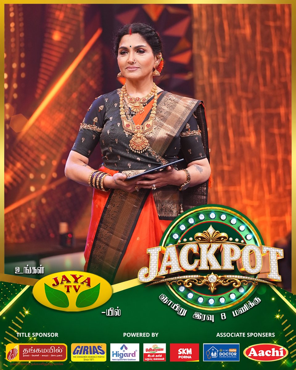 JayaTvOfficial's tweet photo. Queen on Sets 😍✨
| Episode - 5 | JACKPOT ❤️
வாரம் தோறும் ஞாயிறு இரவு 8 மணிக்கு
உங்கள் ஜெயா டிவியில்...
#rjsrividhya #rjjoe #khushboo #jackpot #jayatv #rjjithin #rjsarithiran #rjmiruthula https://t.co/siOdEriMj7