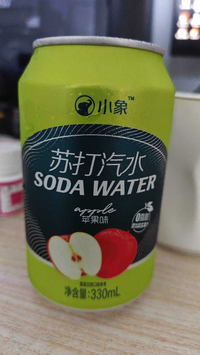 Qingliner231's tweet photo. 小象这个苏打水是真好喝吧 https://t.co/KjwcxgQ0cd
