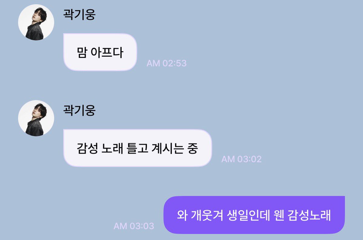 kkulki11's tweet photo. 아 진짜 이주헌 존귀수준 뭔데 https://t.co/jKsah9iEWI