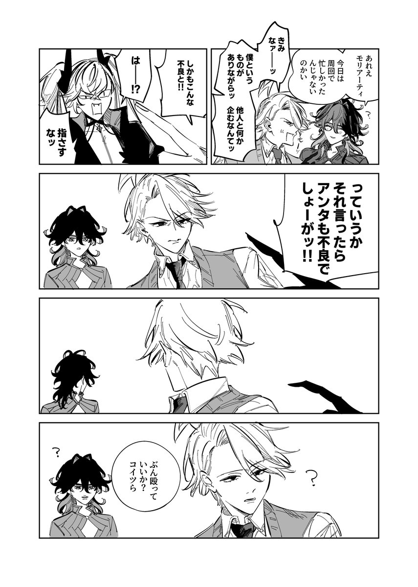 sake_sanba's tweet photo. 秘められパワー https://t.co/c058PU3HD5