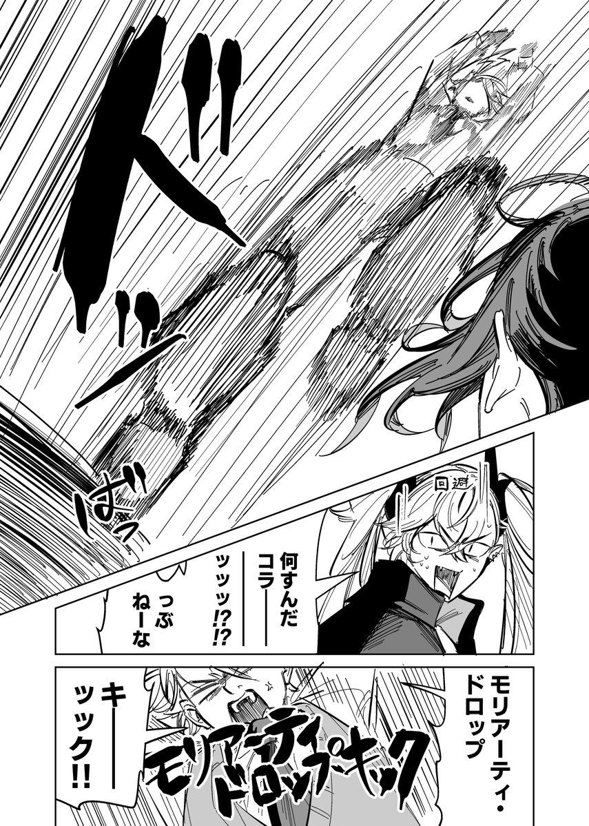 sake_sanba's tweet photo. 秘められパワー https://t.co/c058PU3HD5
