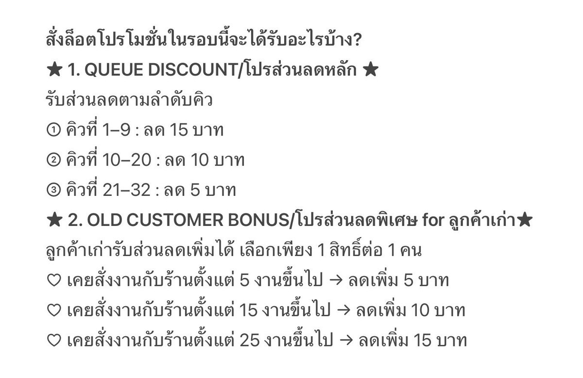 drimvp2p's tweet photo. open ! open ! big pr0mot!0n !

#ร้านฟอร์บอท #พื้นที่โปร #พื้นที่โปรร้าน https://t.co/ReEiz56coG
