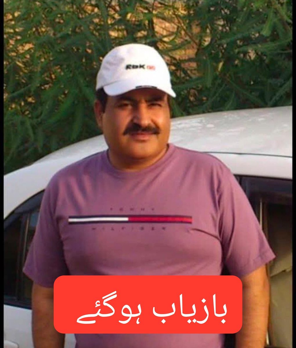 1129_ali's tweet photo. Major breakthrough in Pangur! Judge Asadullah Raisani has been successfully rescued in an intelligence-based operation. A testament to law enforcement's commitment to justice! #Pangur #Balochistan #Pakistan https://t.co/iNhCl9k31b https://t.co/wQNqJi72rA