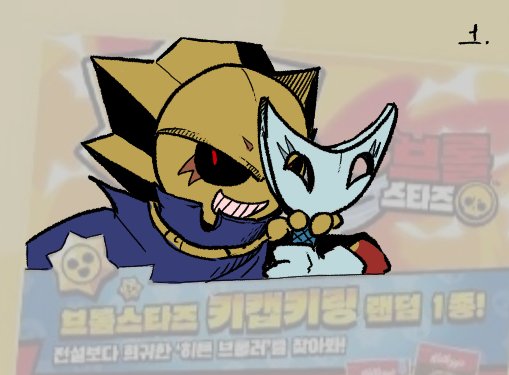 wormmaggot26's tweet photo. not png Sirius the concept 
#BrawlStarsㅤㅤ https://t.co/qEusn0M6F1