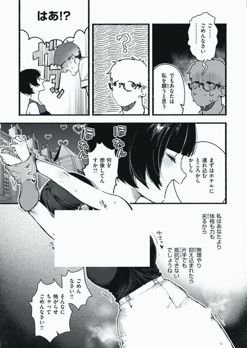 FINALFlame0210's tweet photo. https://t.co/zbpDqu1e9f