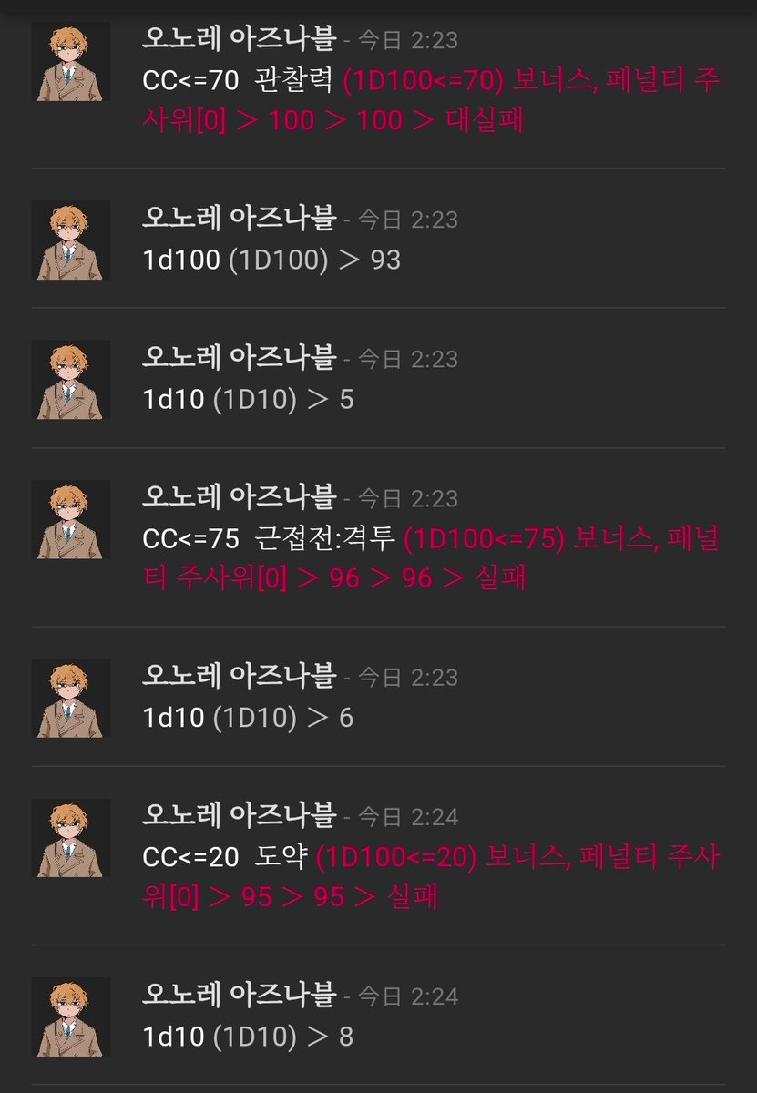 KokoroTomosite's tweet photo. 혼자 롤방에서 성장판정하는데 사기치는줄 https://t.co/duI5pKFb4e