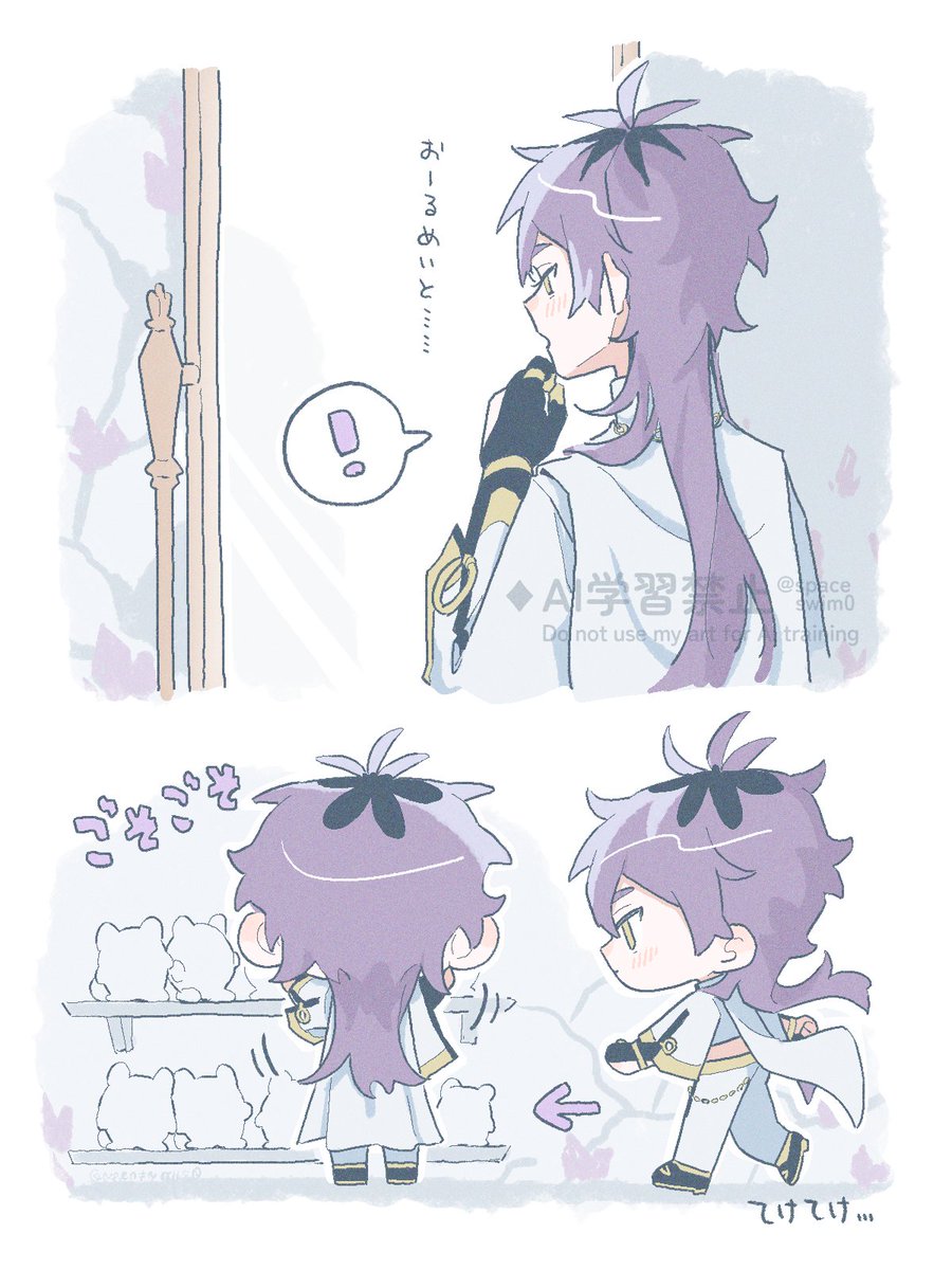 spaceswim0's tweet photo. リン・エイ球 https://t.co/ykzOCTzKR0