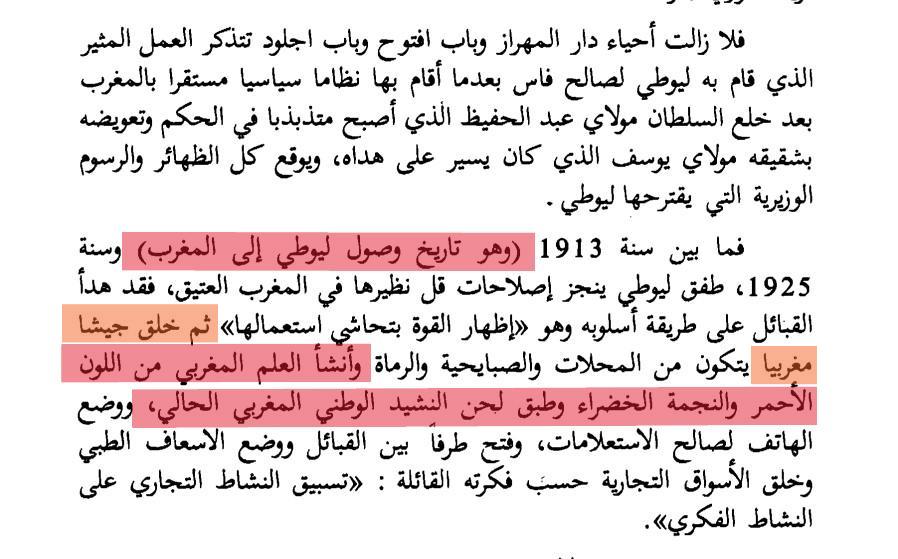 Vanklaus1001's tweet photo. @RouabahZakarya @Mapatriiie إذا عُرف السبب، بطل العجب 🤣 https://t.co/7sEYo0ynxt